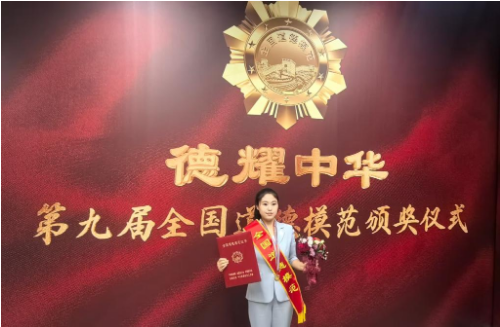 人前露出
博士生潘越获第九届全国道德模范荣誉称号
